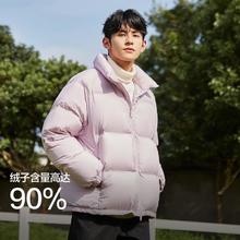 Semir 森马 男女同款羽绒服