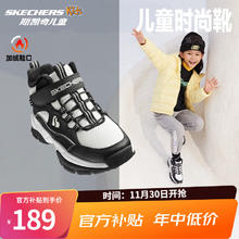 限移动端、京东百亿补贴：SKECHERS 斯凯奇 儿童加绒保暖棉鞋运动鞋