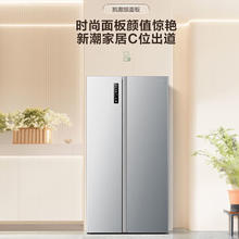 百亿补贴：Ronshen 容声 529升冰箱风冷无霜双变频对开门大容量节能净味家用电冰箱