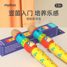 弥鹿（MiDeer）幼儿园宝宝入门竖笛吹奏乐器儿童初学笛子玩具喵帕斯早教音乐启蒙 六孔