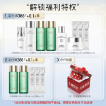 佰草集面膜大白泥新七白美白透亮淡斑白泥面膜补水涂抹式面膜晒后美白 美白透亮泥膜500g【3.0升级版】