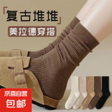 京东试用：女士推推袜 1双