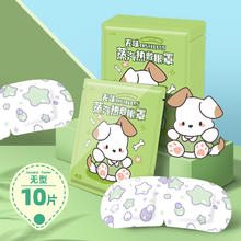 多次元 动物系蒸汽眼罩自发热缓解眼疲劳睡眠遮光舒缓蒸汽温和护眼罩