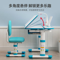 EIEV 益威 儿童学习桌椅套装 学习桌+双背椅
