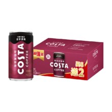 88VIP：COSTA 咖世家 焙享黑咖啡 180ml*8罐