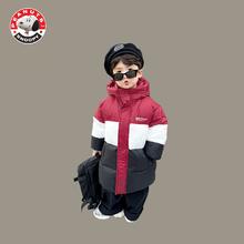 SNOOPY 史努比 儿童中长款羽绒服 加厚保暖