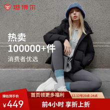 TANBOER 坦博尔 小个子面包羽绒服女短款2024连帽保暖韩版秋冬外套 限时几小时！