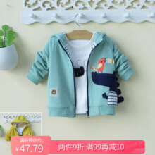 小男童宝宝连帽外套春秋季婴儿幼儿童装秋装2洋气潮上衣服0一3岁1