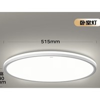 Panasonic 松下 全光谱吸顶灯