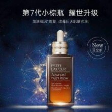 Estée Lauder 雅诗兰黛 第七代小棕瓶 特润修护肌透精华露 100mL