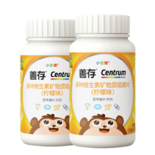 Centrum 善存 儿童小佳维 复合维生素 80粒*2盒 4-10岁