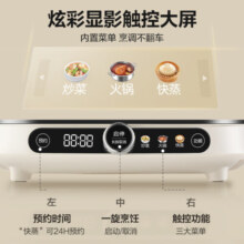 苏泊尔（SUPOR）家用电磁炉电磁灶大功率IH电磁加热爆炒炒菜多用途锅电蒸锅火锅炉套装送锅C21-IC803E政府补贴