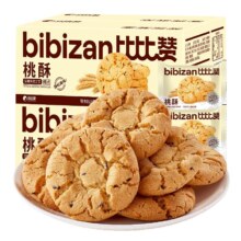 比比赞黑芝麻桃酥传统风味糕点