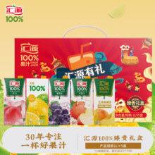 汇源  年货礼盒 100%果汁  1L*5盒