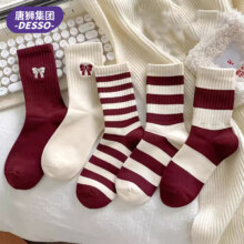 唐狮集团 Desso 德索 男女秋冬针织中筒袜 10双 4款