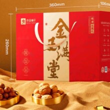 良品铺子 珑悦畅享礼 1548g/10袋 x1箱＊2件