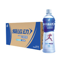 JIANLIBAO 健力宝 爱运动电解质水运动饮料西柚味500ml×15瓶整箱  买1件赠橙蜜味1件