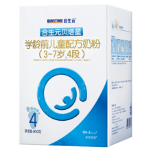 合生元（BIOSTIME）派星(原超级金装)幼儿配方奶粉 3段700克 法国进口 6罐