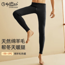 国民品牌！goldlion 金利来 男400克重加绒加厚羊毛保暖裤