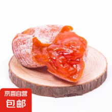 广西流心柿子饼  独立包装 500g