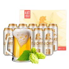 麟阁 比利时原装进口小麦白啤酒 500ml*10听 礼盒装