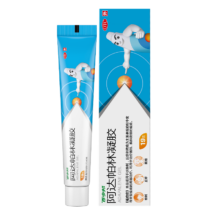 需试用：百多邦 阿达帕林凝胶 0.1%*19g/盒