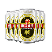珠江啤酒 经典老珠江 330ml*6罐
