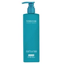 京东京造 专研蓬松洗发水 500ml