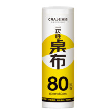 一次性桌布 白色100x100cm 1袋10张 试用装
