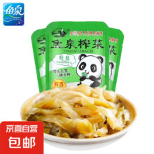 鱼泉榨菜 鲜香榨菜 70g*3袋