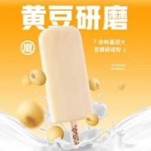 Meadow Gold  美登高 经典黄豆沙冰淇淋 65g*40支