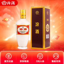 plus会员：汾酒 出口白瓷 清香型白酒 53度 500mL 1瓶 盒装*5件+凑单