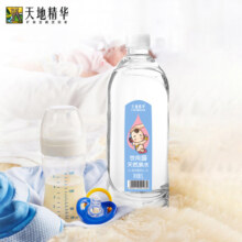 天地精华饮用天然泉水（适合母婴 宝宝）1L*9瓶宝宝弱碱性饮用水