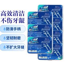 BOZhen 博真 牙线棒 7盒共350支
