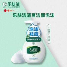 Mentholatum 曼秀雷敦 Acnes 乐肤洁 氨基酸清爽洁面泡沫 150ml