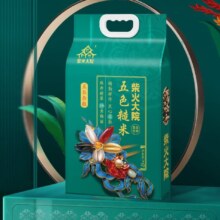 3日20点40分抢、限1000件：柴火大院 五色糙米 2kg