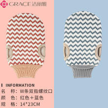 GRACE 洁丽雅 搓澡巾加厚双面磨砂 2个装