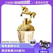 【自营】女生七夕礼物Annasui安娜苏筑梦天马女士香水独角兽/50ml