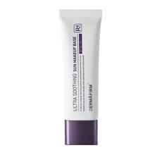 88VIP会员：DERMAFIRM 德妃 紫苏隔离霜养肤清透防晒紫外线提亮肤色控油妆前乳打底spf50+