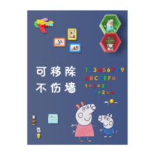 飞博士（flybook）磁性黑板墙贴儿童创意涂鸦墙环保可擦写无尘黑板家用自粘墙上学生磁力黑板贴定制尺寸