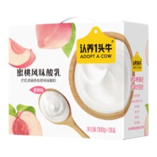需首购：认养一头牛蜜桃风味酸奶200g*10盒