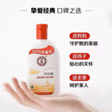 Dabao 大宝 SOD蜜 100ml