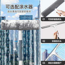 益伟 家用擦窗刮水器