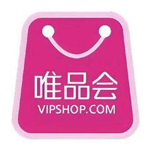 促销活动：唯品会 自营品牌冬装联合特卖 全场199元封顶