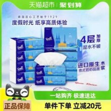 Tempo 得宝 欧式假日无香抽纸 L码/4层80抽*10包