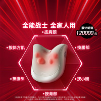 西屋电气 BX3 多功能全身按摩器肩颈腰背大面积热敷