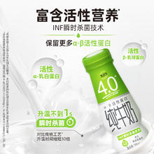 Shapetime 形动力 纯牛奶4.0g蛋白质高钙200ml*24瓶