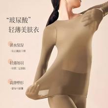 万志 MFY01_T1vCUxX 润肤美肤衣保暖套装 经典黑 上衣+裤子（适合80-130斤）