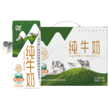 临期：辉山（huishan）自有牧场奶源3.1g纯牛奶200ml*10盒/箱