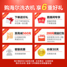 海尔海尔洗衣机全自动直驱变频波轮10公斤大容量家用桶自洁超净洗羊毛柔护洗衣以旧换新 Mate1 EB100B20Mate1 10KG波轮